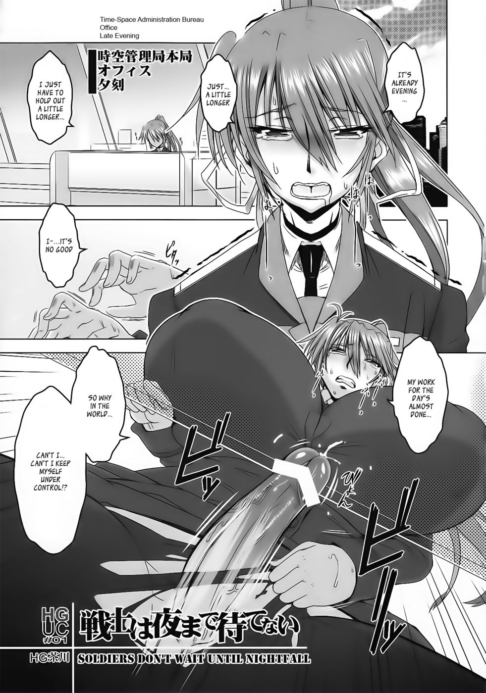 Hentai Manga Comic-Soldiers Don't Wait Until Nightfall-Read-5